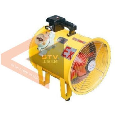 BSFT防爆手提式轴流风机，防爆安全手提风机